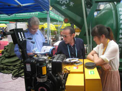 福瑞得公司參加2012年秋季廣交會，并取得圓滿成功