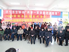 濟(jì)寧市福瑞得機(jī)械有限公司新春送愛心，走進(jìn)敬老院