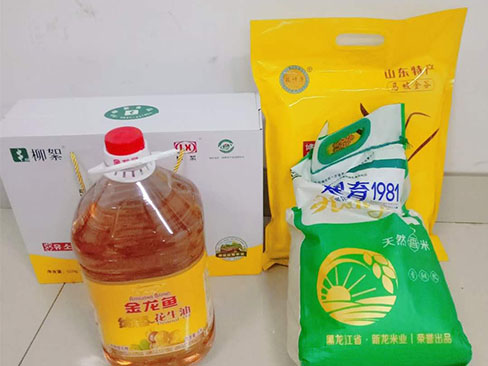 中秋國慶喜相逢福瑞得愛意濃濃！