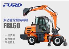 FBL60挖掘機(jī)，工程裝載機(jī)，一體機(jī)